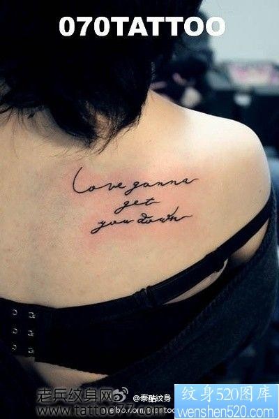 点击大图看下一张:美女背部时尚流行的字母纹身图片