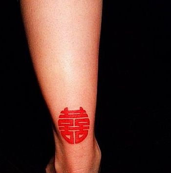 点击大图看下一张：文字纹身图片：腿部彩色图腾双喜文字纹身图案