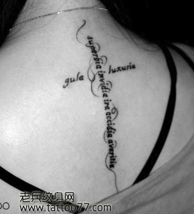 点击大图看下一张：美女颈部流行的英文字母纹身图片