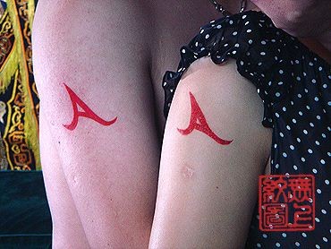 点击大图看下一张：情侣大臂刺青图片