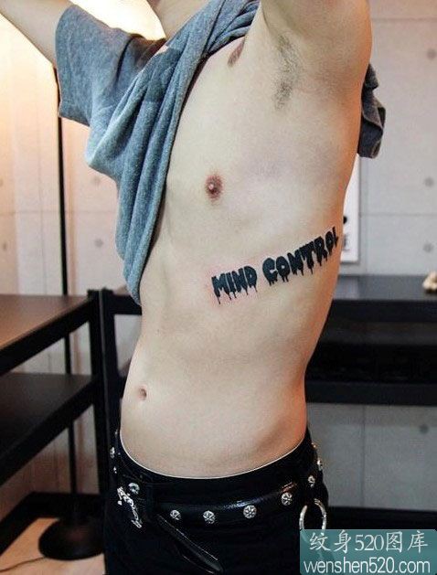 点击大图看下一张:一组权志龙英文纹身图2