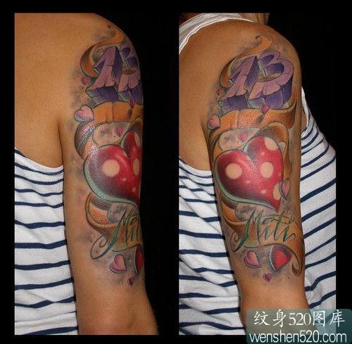 点击大图看下一张：手臂欧美3D彩色爱心纹身图案