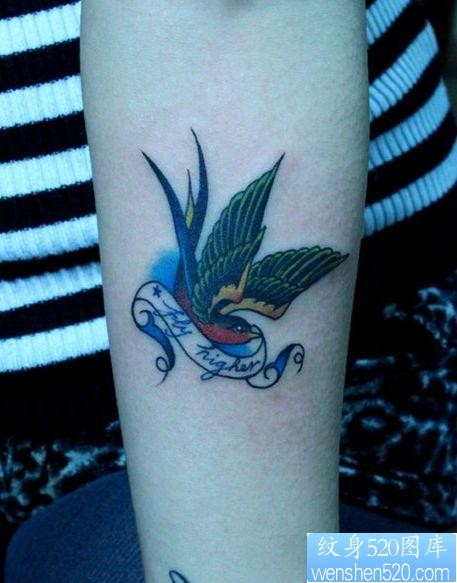 点击大图看下一张：女人喜欢的漂亮小燕子纹身图片
