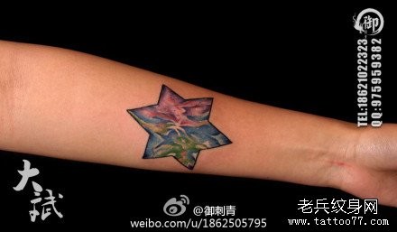 点击大图看下一张：手臂漂亮梦幻的彩色星空六芒星纹身图片