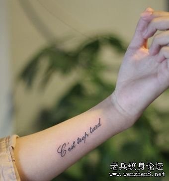 点击大图看下一张：美女手臂英文字母纹身
