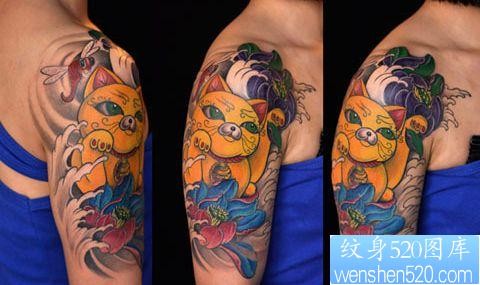 点击大图看下一张：手臂好看的彩色招财猫纹身图片