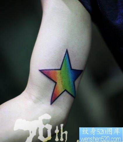 点击大图看下一张：手臂炫丽的彩色五角星纹身图片