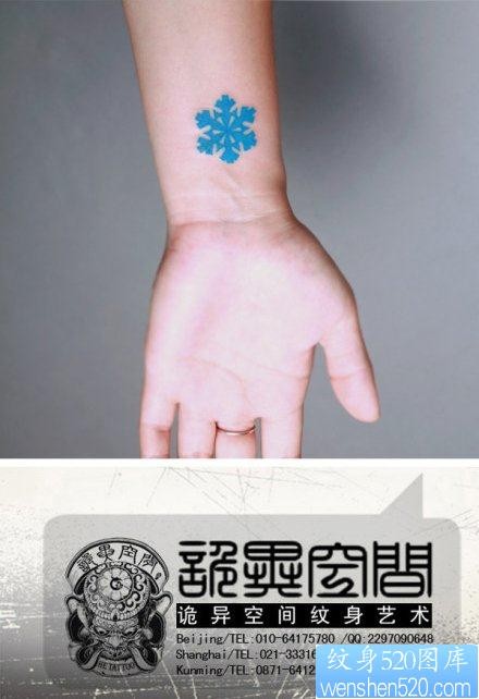 点击大图看下一张：女人手腕时尚简单的蓝色雪花纹身图片