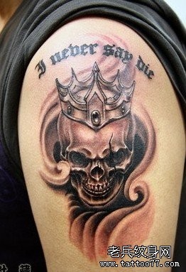 点击大图看下一张：大臂骷髅皇冠纹身图片由纹身520图库推荐