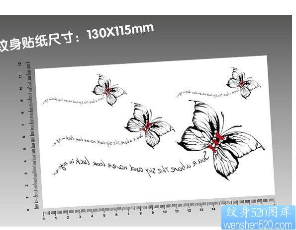 点击大图看下一张：一组蝴蝶文身图片有纹身520图库推荐