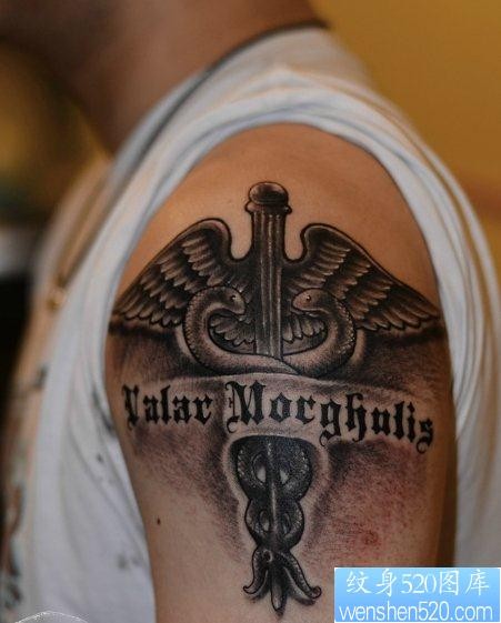 点击大图看下一张：一幅手臂十字架字母翅膀文身图片由纹身520图库 推荐