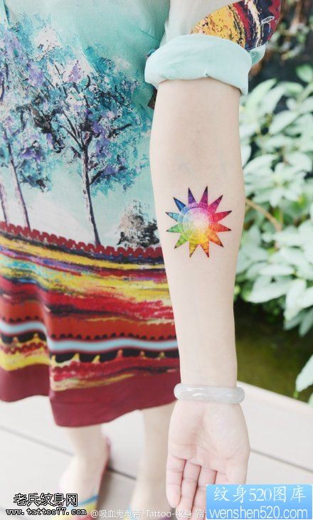 点击大图看下一张：女性手臂彩色太阳纹身图片