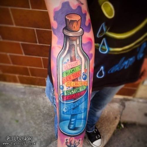 点击大图看下一张：一款手臂彩色漂流瓶纹身图案