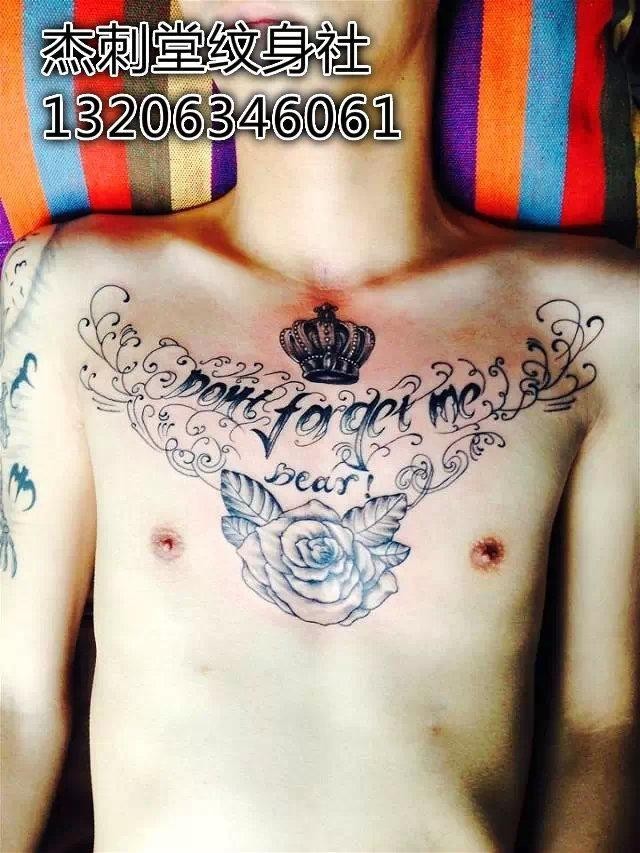 点击大图看下一张：胸部大气的皇冠英文纹身