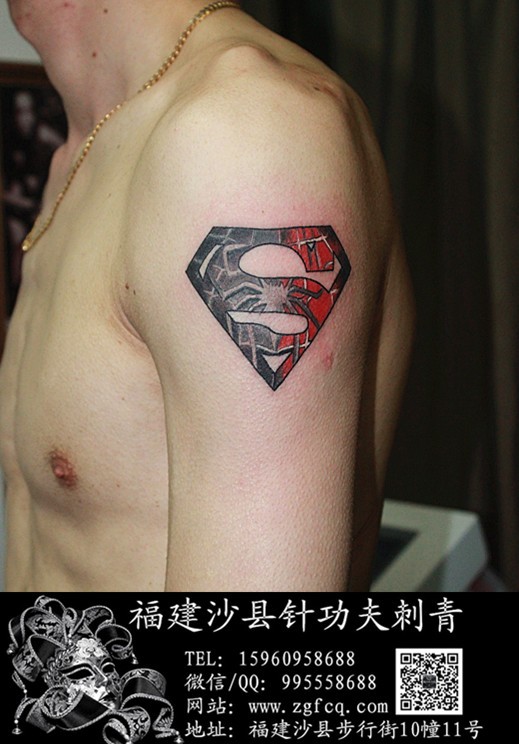 点击大图看下一张：大臂超人标志纹身