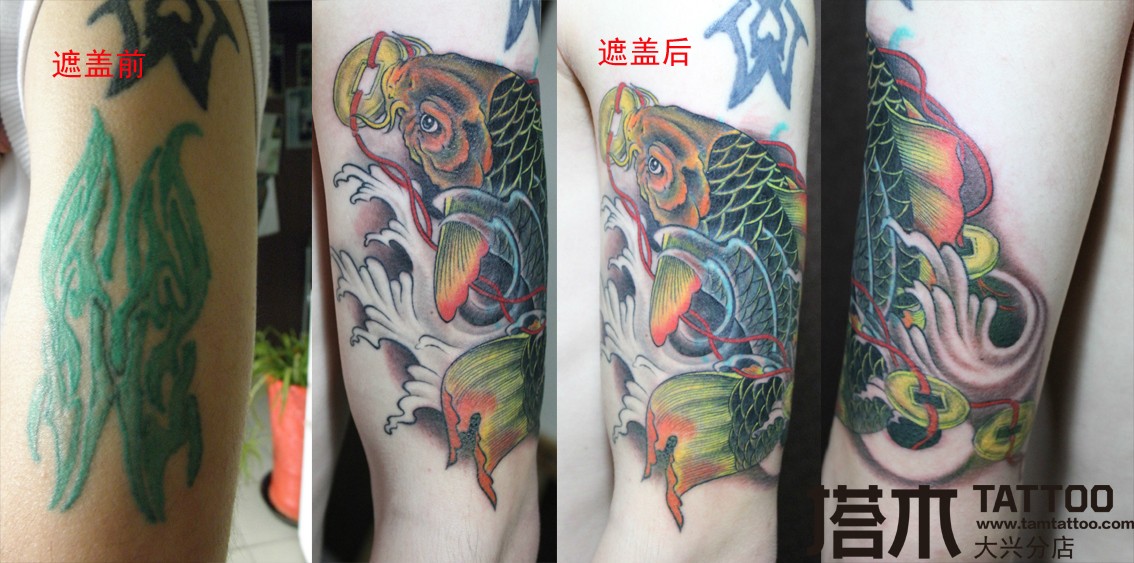 点击大图看下一张：手臂遮盖纹身鲤鱼纹身