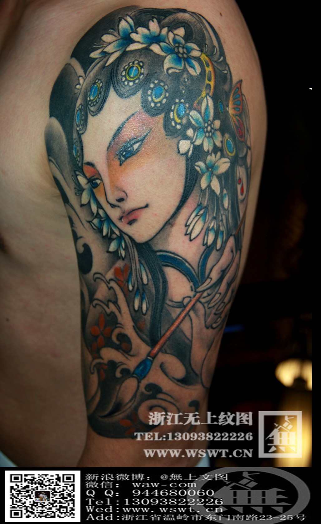 点击大图看下一张：中国风手臂花旦纹身