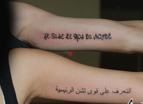 点击大图看下一张：手臂上长长的情侣英文刺青图2