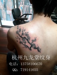 杭州九龙堂纹身