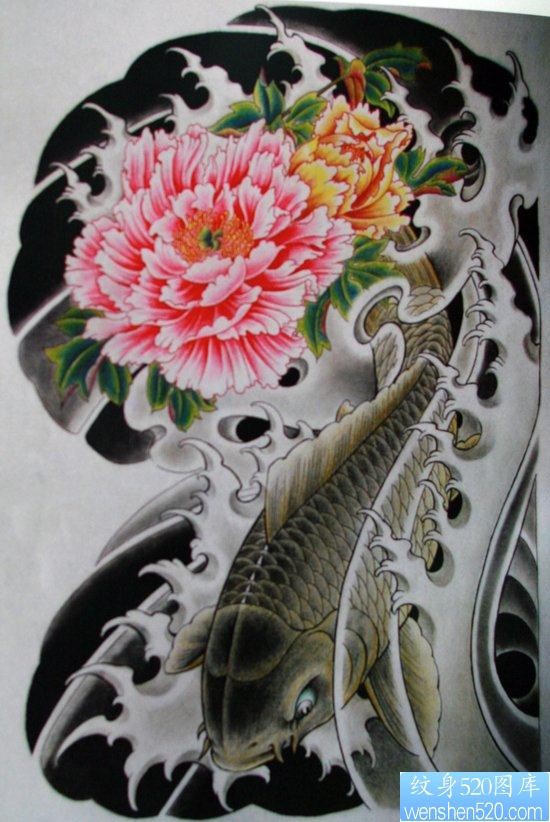 点击大图看下一张：来自中国经典的传统半甲喜庆鲤鱼牡丹纹身手稿图片