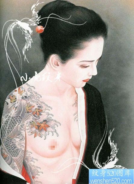 点击大图看下一张：小妻要之日本女性半甲鲤鱼纹身作品欣赏