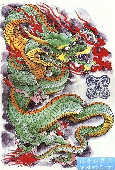 点击大图看下一张：中国传统纹身之绿色半胛披肩龙纹身手稿图片欣赏