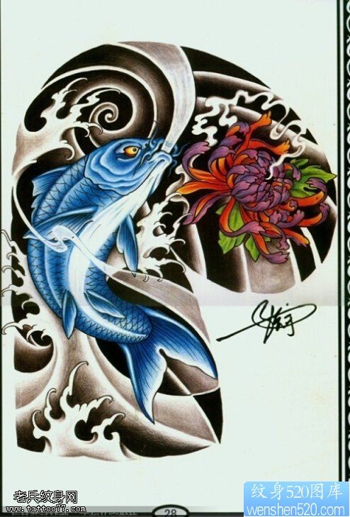 点击大图看下一张：一款半甲鲤鱼菊花纹身图案
