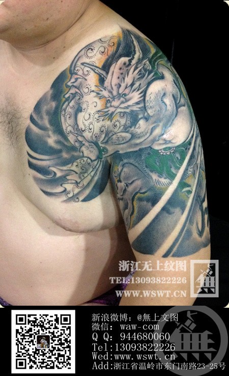点击大图看下一张:水墨风格,个性半胛/全胛(2)图13