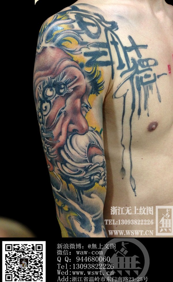 点击大图看下一张:水墨风格,个性半胛/全胛(2)图25