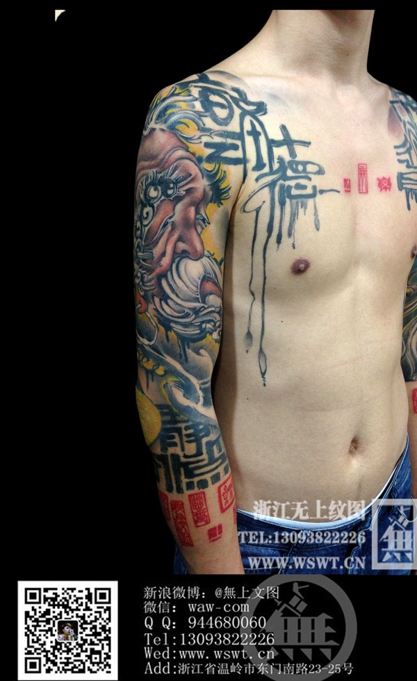 点击大图看下一张：水墨风格，个性半胛/全胛（2）图26