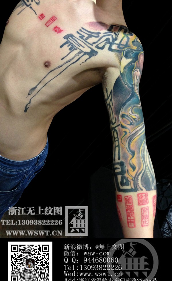 点击大图看下一张：水墨风格，个性半胛/全胛（2）图29