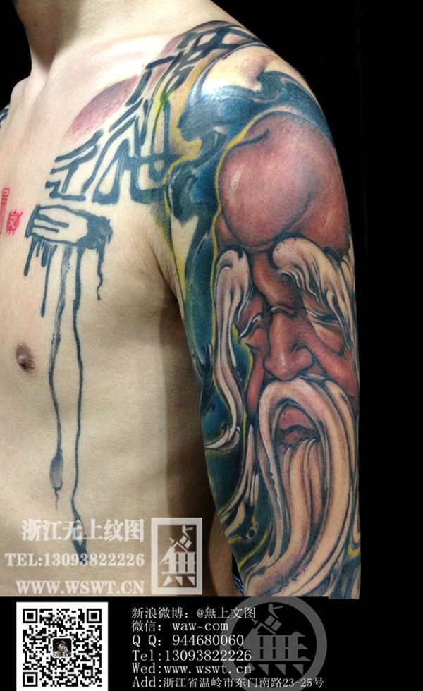 点击大图看下一张:水墨风格,个性半胛/全胛(2)图30