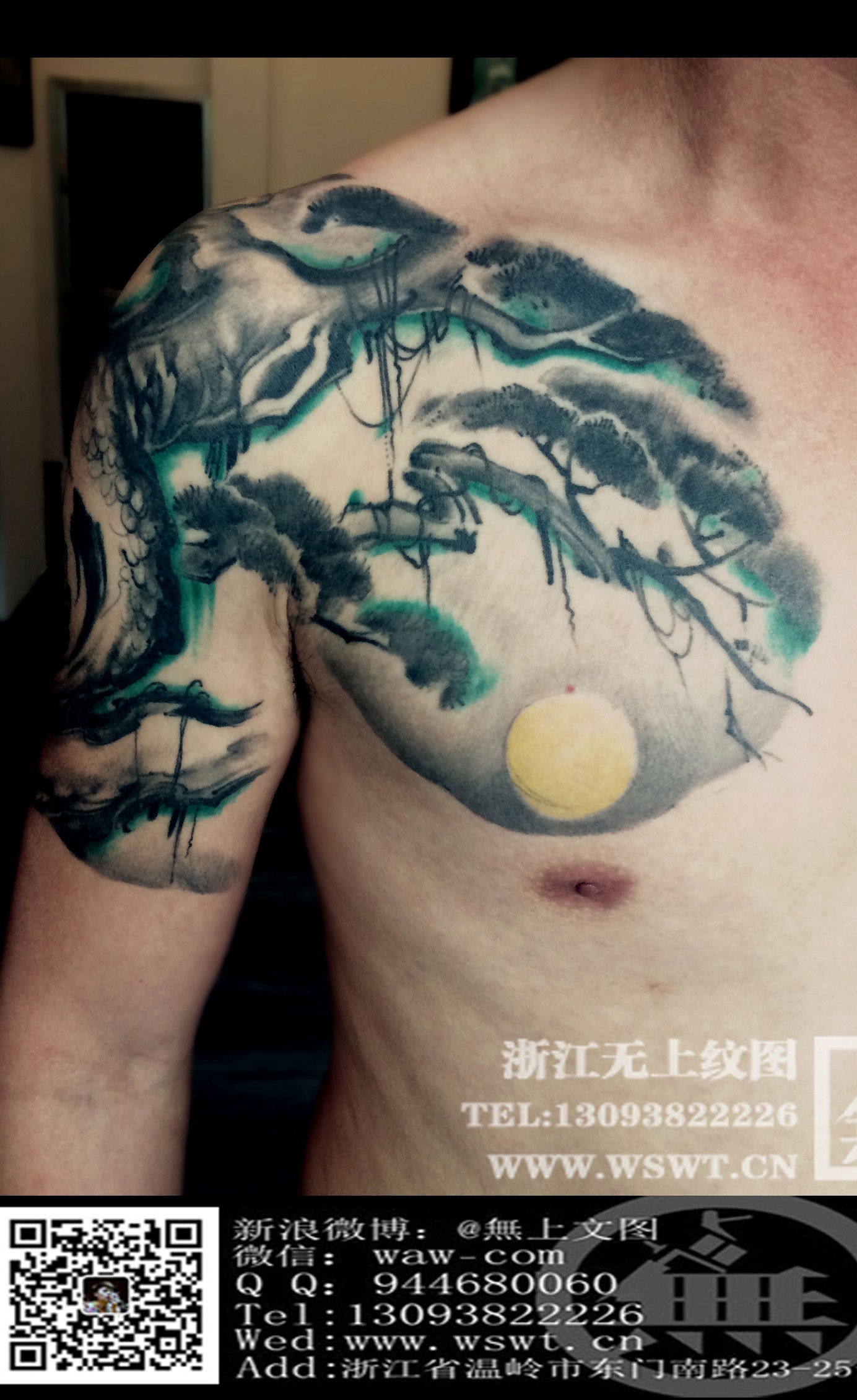 点击大图看下一张：水墨风格，个性半胛/全胛（2）图33