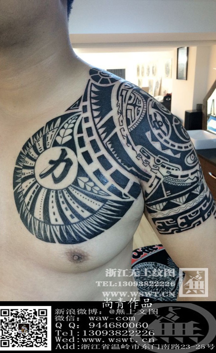 点击大图看下一张:水墨风格,个性半胛/全胛(2)图34