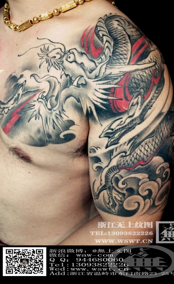 点击大图看下一张：水墨风格，个性半胛/全胛（2）图36