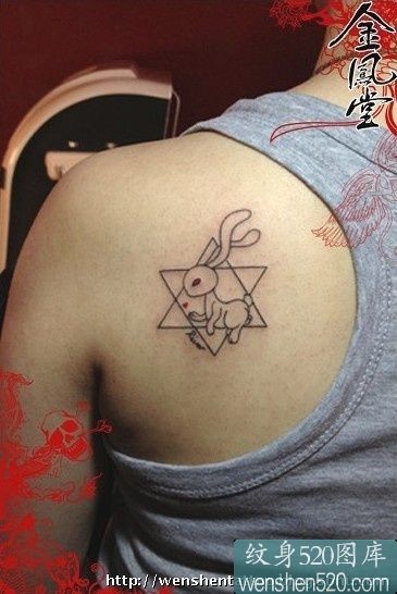 点击大图看下一张：后肩部五角星中的兔子纹身