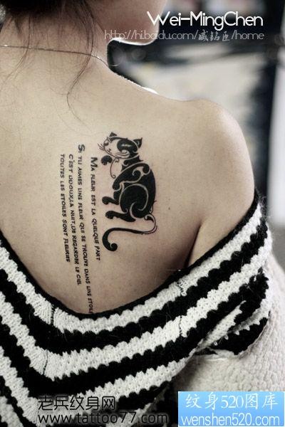 点击大图看下一张：女人喜欢的背部图腾猫咪纹身图片