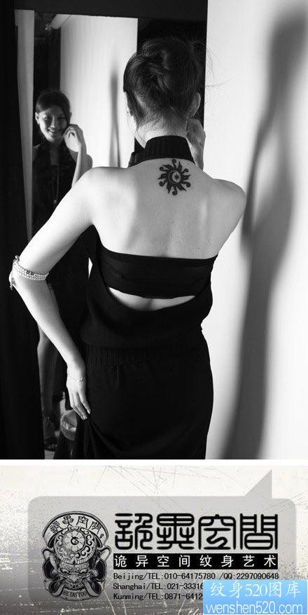 点击大图看下一张：女人后颈部时尚经典的图腾太阳纹身图片