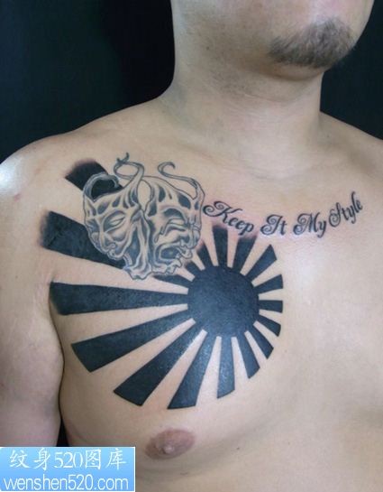 点击大图看下一张：男士胸前太阳图腾字母纹身图案