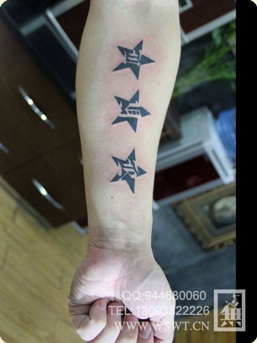 点击大图看下一张:超多图腾美图欣赏图23