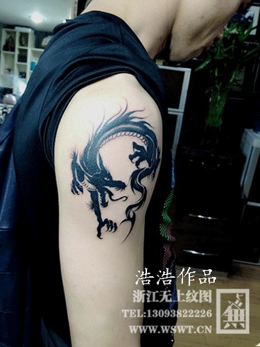 点击大图看下一张：超多图腾美图欣赏图29