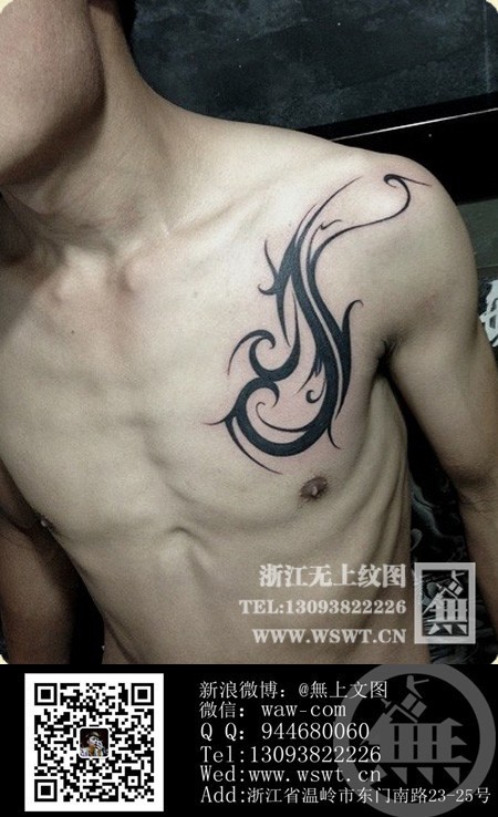 点击大图看下一张：超多图腾美图欣赏图32