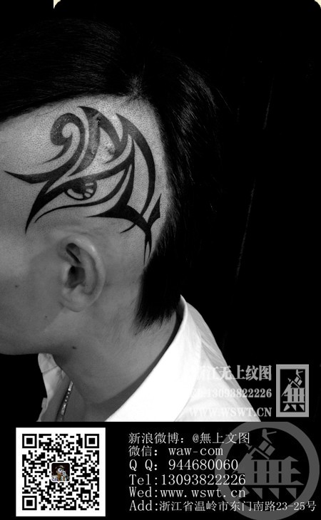 点击大图看下一张：超多图腾美图欣赏图35