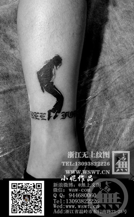 点击大图看下一张：超多图腾美图欣赏图38