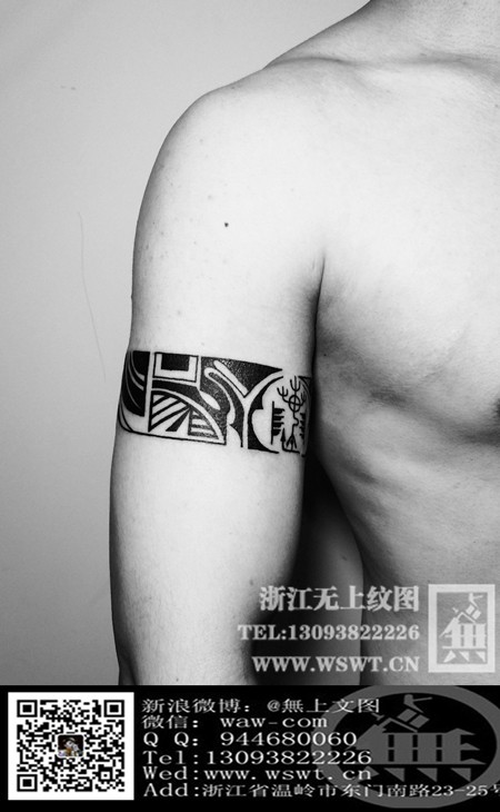 点击大图看下一张:超多图腾美图欣赏图43