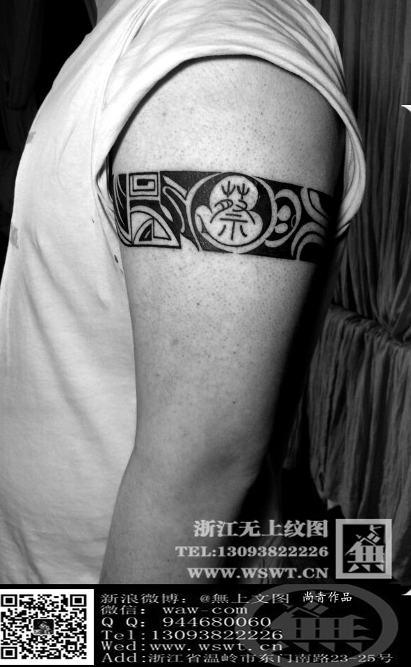 点击大图看下一张:超多图腾美图欣赏图46