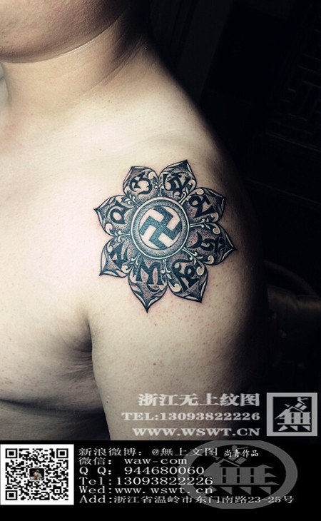 点击大图看下一张：肩部卍字图腾纹身