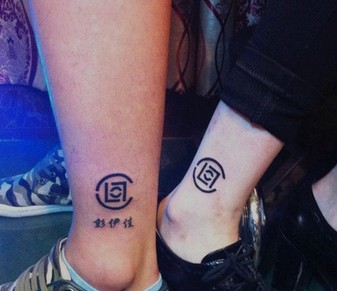 点击大图看下一张:脚踝上时尚的情侣图腾刺青图3