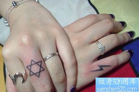 点击大图看下一张：手指情侣六芒星闪电纹身图片