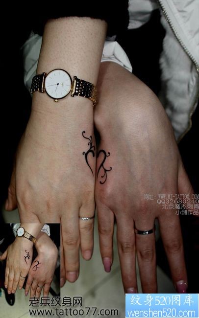 点击大图看下一张：手部情侣图腾爱心纹身图片